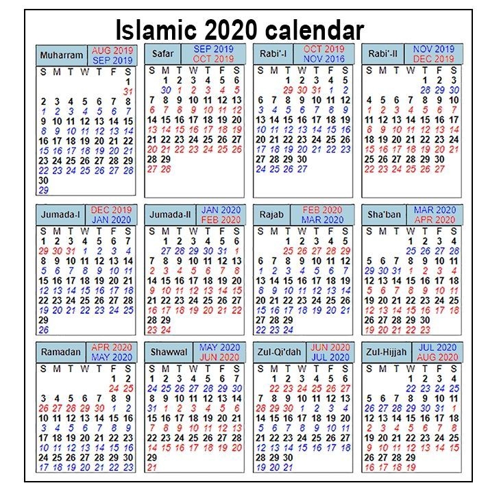 Muslim Holidays 2020 | Hijri Calendar, Islamic Calendar