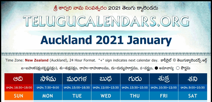 New Zealand, Auckland | Telugu Calendars 2021 January