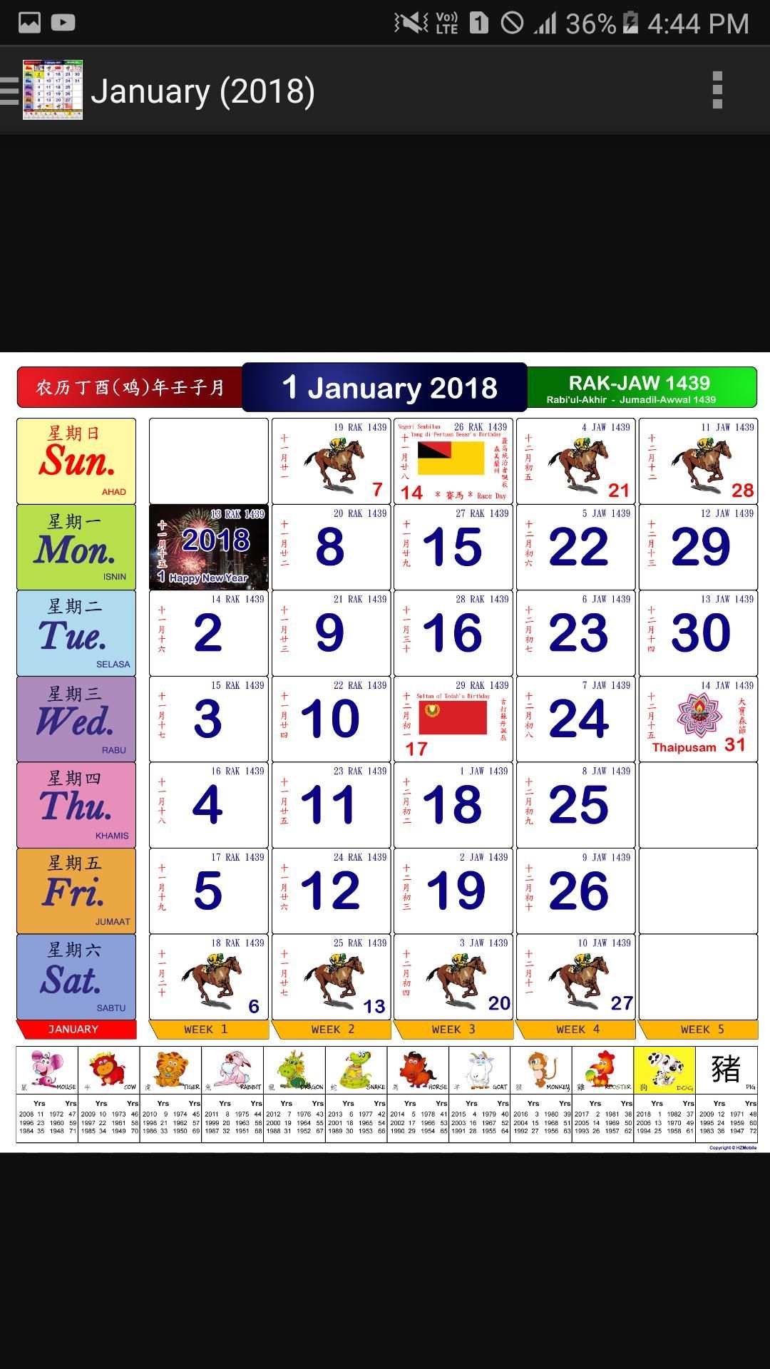Roblox Event Calendar 2021 | 2021 Calendar