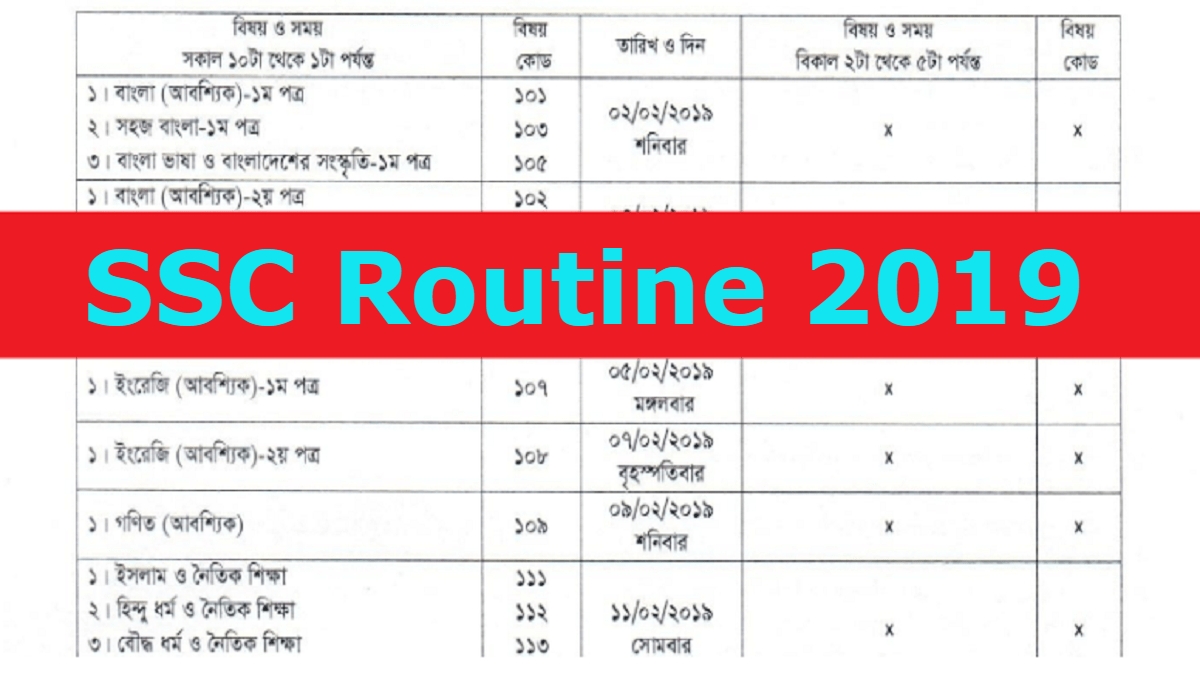 Ssc Routine 2019 Hd Photo, Pdf File - Bd Education Board Exam