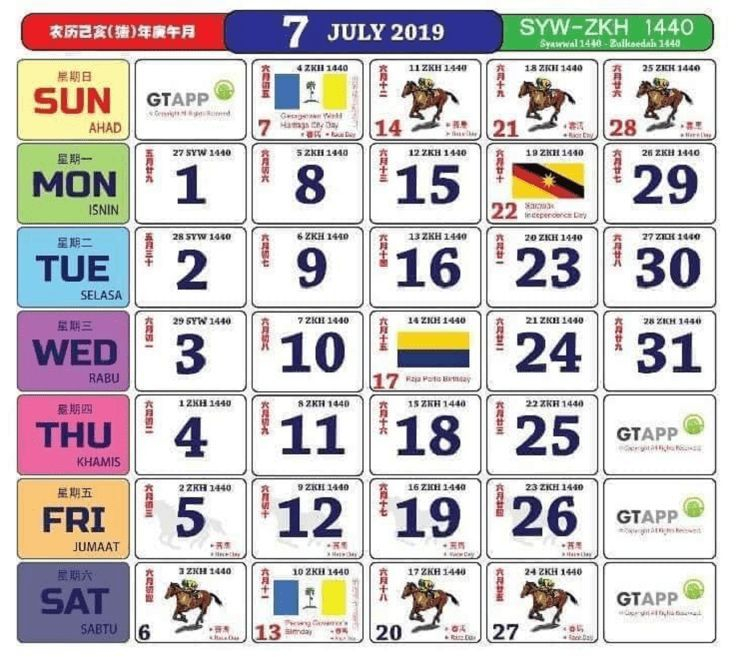 20+ Calendar 2021 Kuda Mac - Free Download Printable