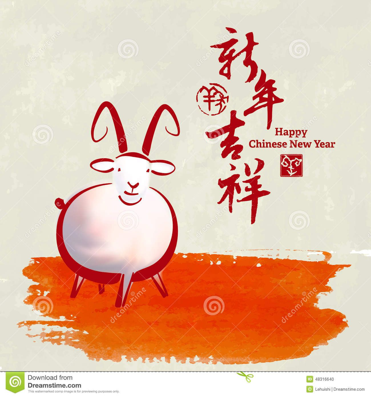 2015: Vector Chinese Year Of The Ram , Asian Lunar Year