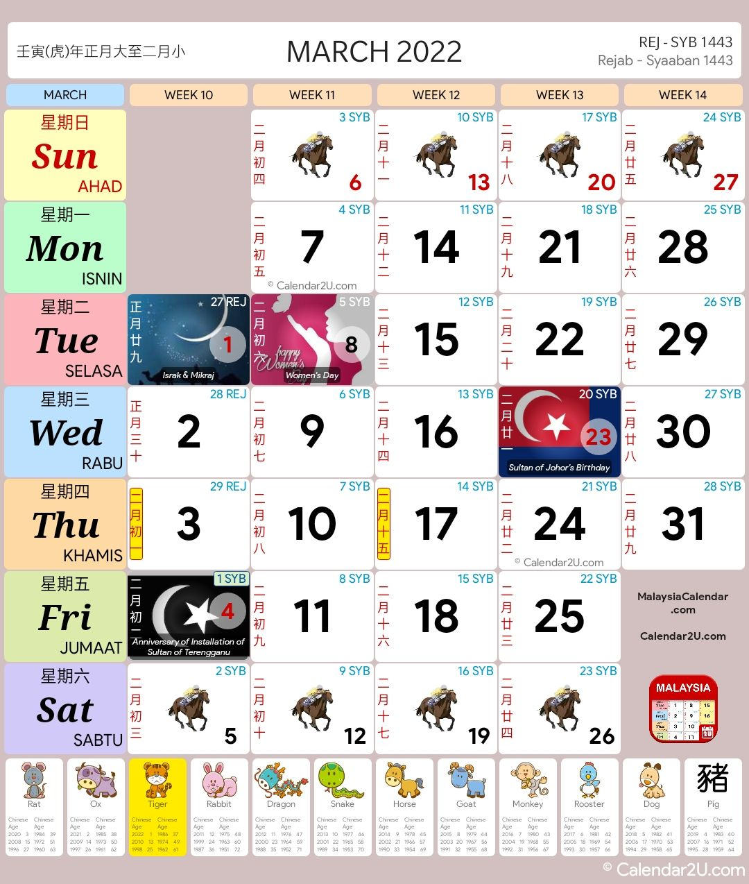 2022 Calendar Malaysia | 2021 Printable Calendars
