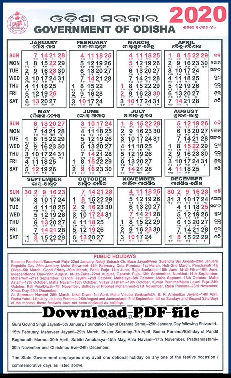 2022 Calendar With Holidays India | Calendar Printable Free