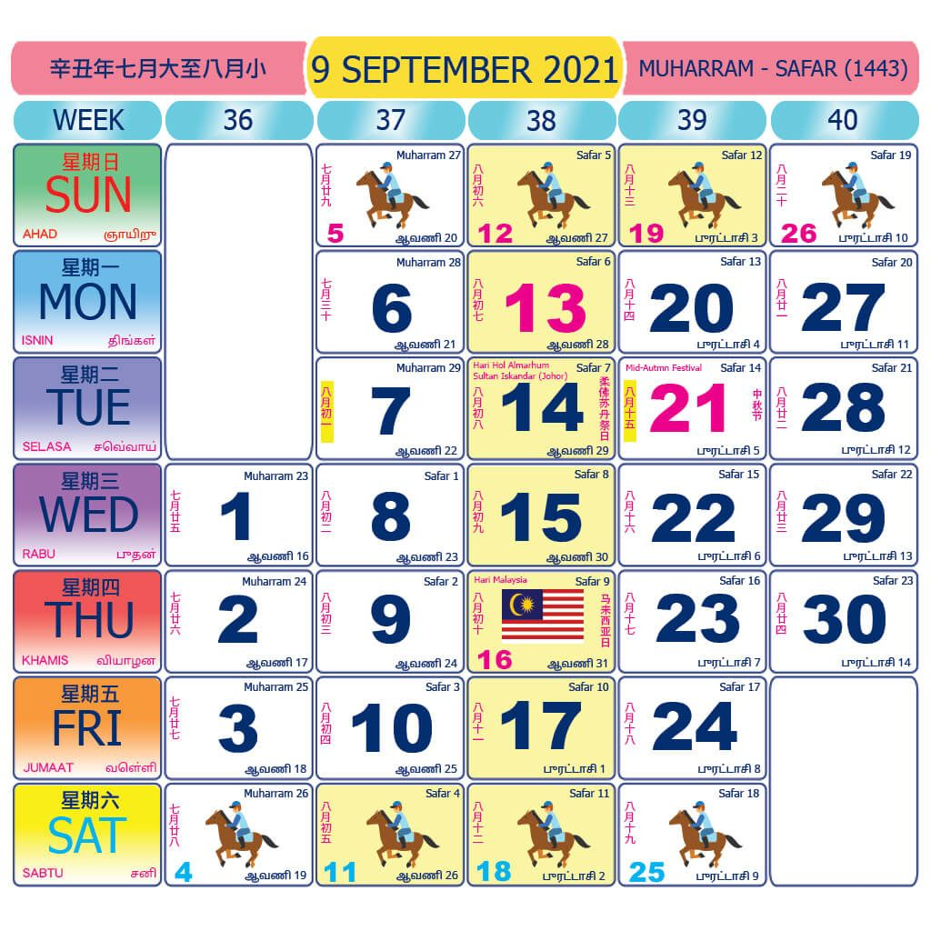 2022 Chinese New Year Calendar Malaysia