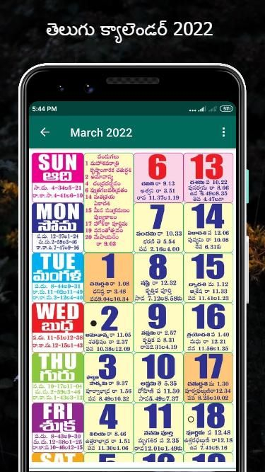 2022 Telugu Calendar Festivals | 2021 Printable Calendars