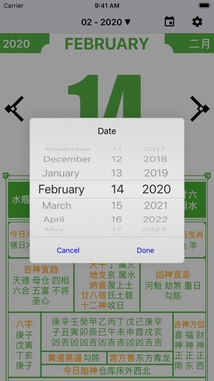 Almanac Chinese Lunar Calendar By Yuno Solutions Sdn Bhd