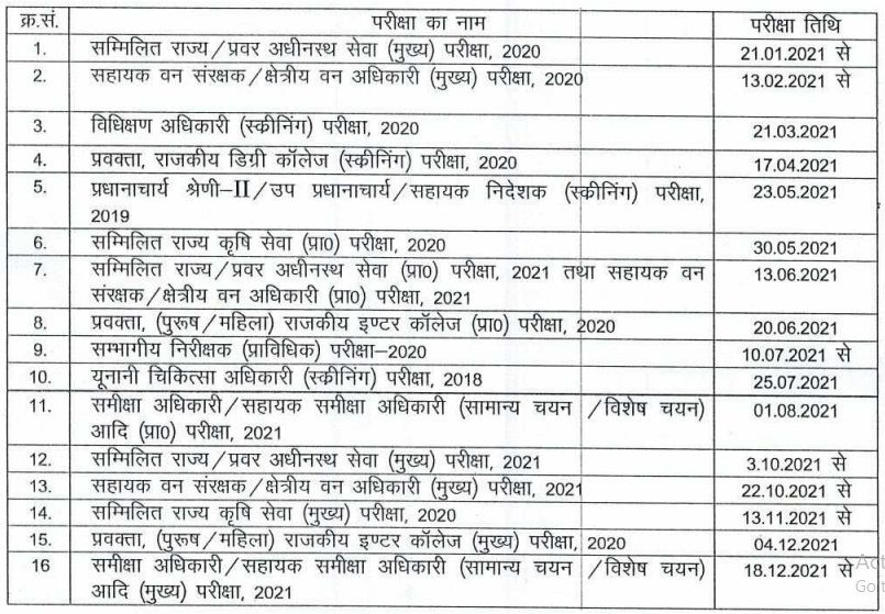 Apsva Calendar 2022-23 | June 2022 Calendar