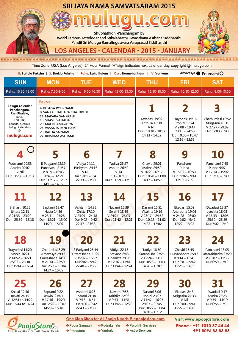 Boston Telugu Calendar 2021 | Calendar Nov 2021