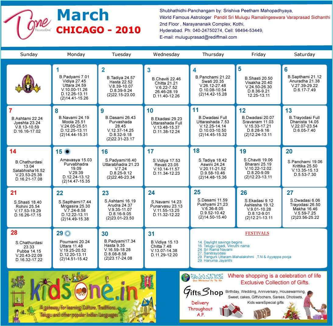 Chicago Telugu Calendar 2022 March - April 2022 Calendar