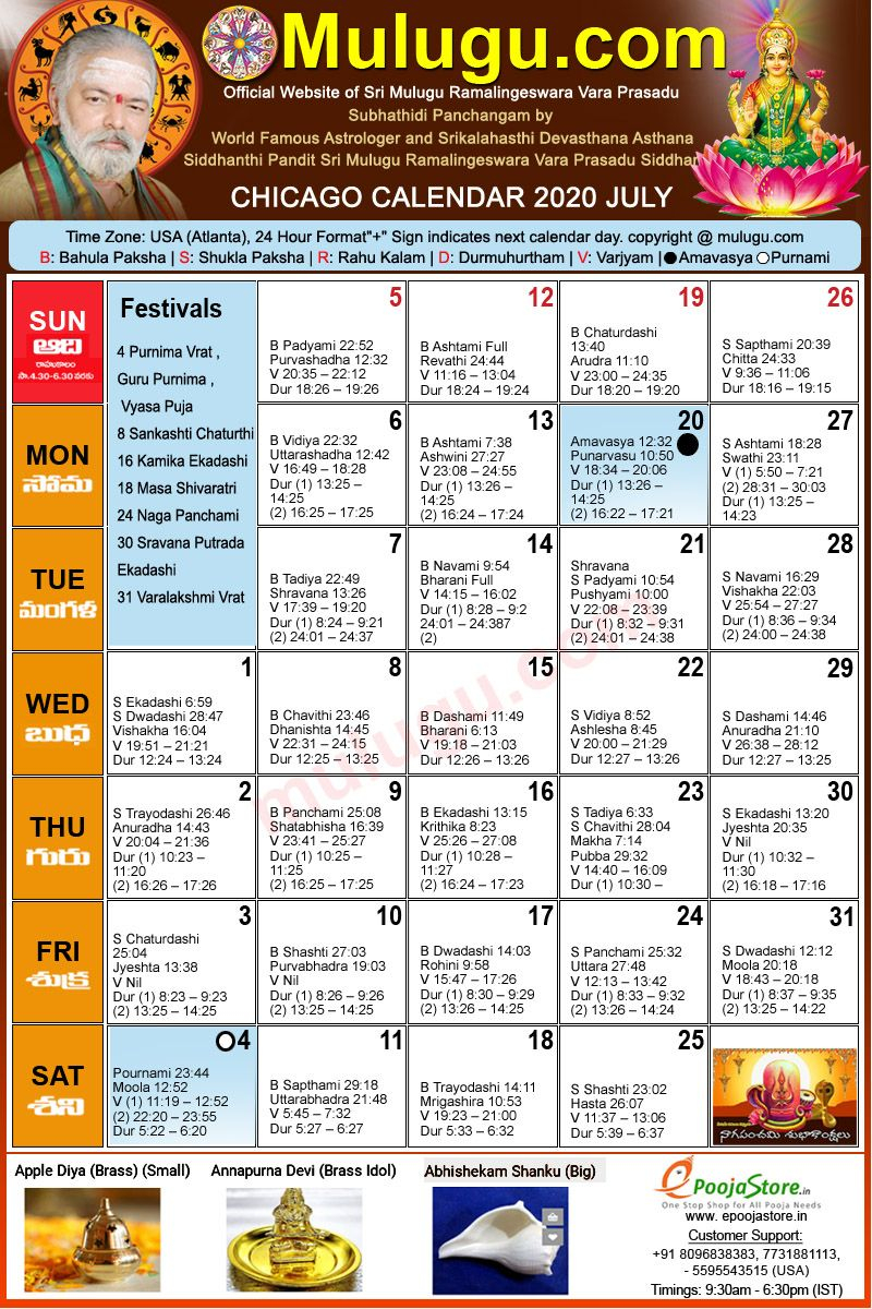Chicago Telugu Calendar 2022 Pdf