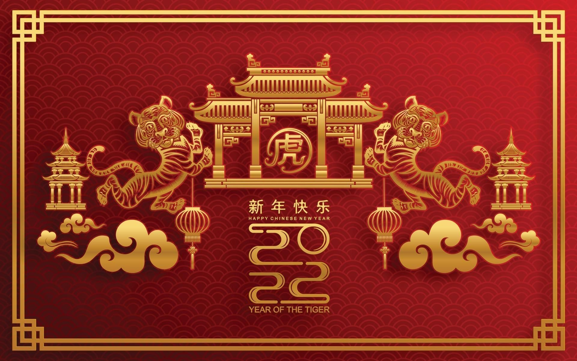 Chinese New Year 2022 Year Of The Tiger 2976981 Vector Art