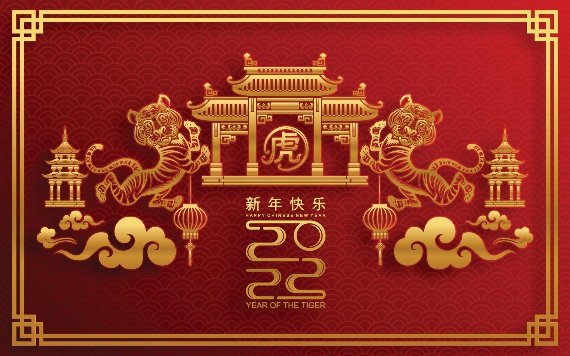 Create Your What Year Is 2022 In Chinese Calendar