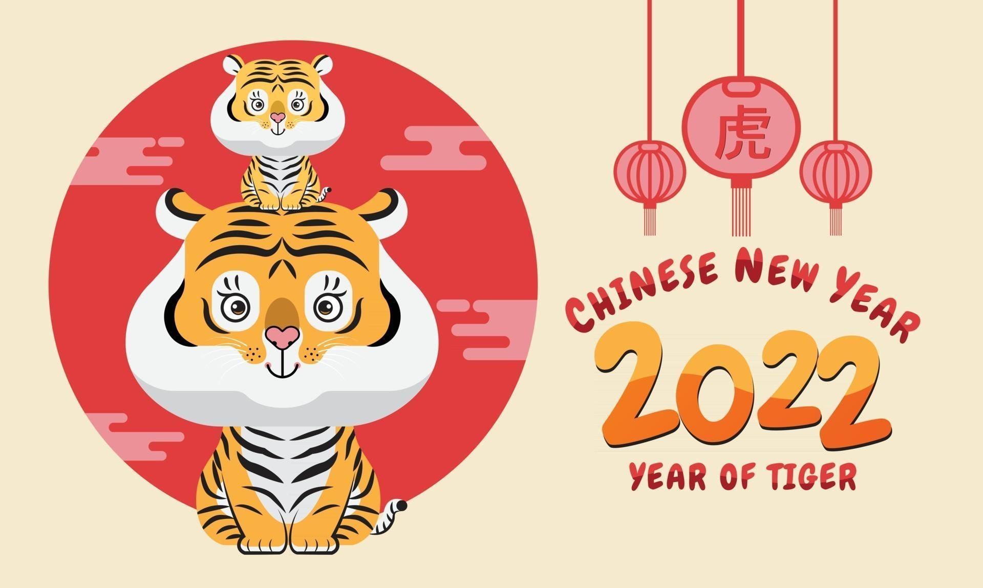 Chinese New Year, 2022, Year Of The Tiger, Cartoon