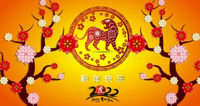 Chinese New Year 2022 - Year Of The Tiger. Lunar New Year