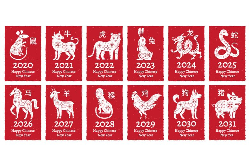 Chinese New Year Zodiac Seal. Traditional China Horoscope