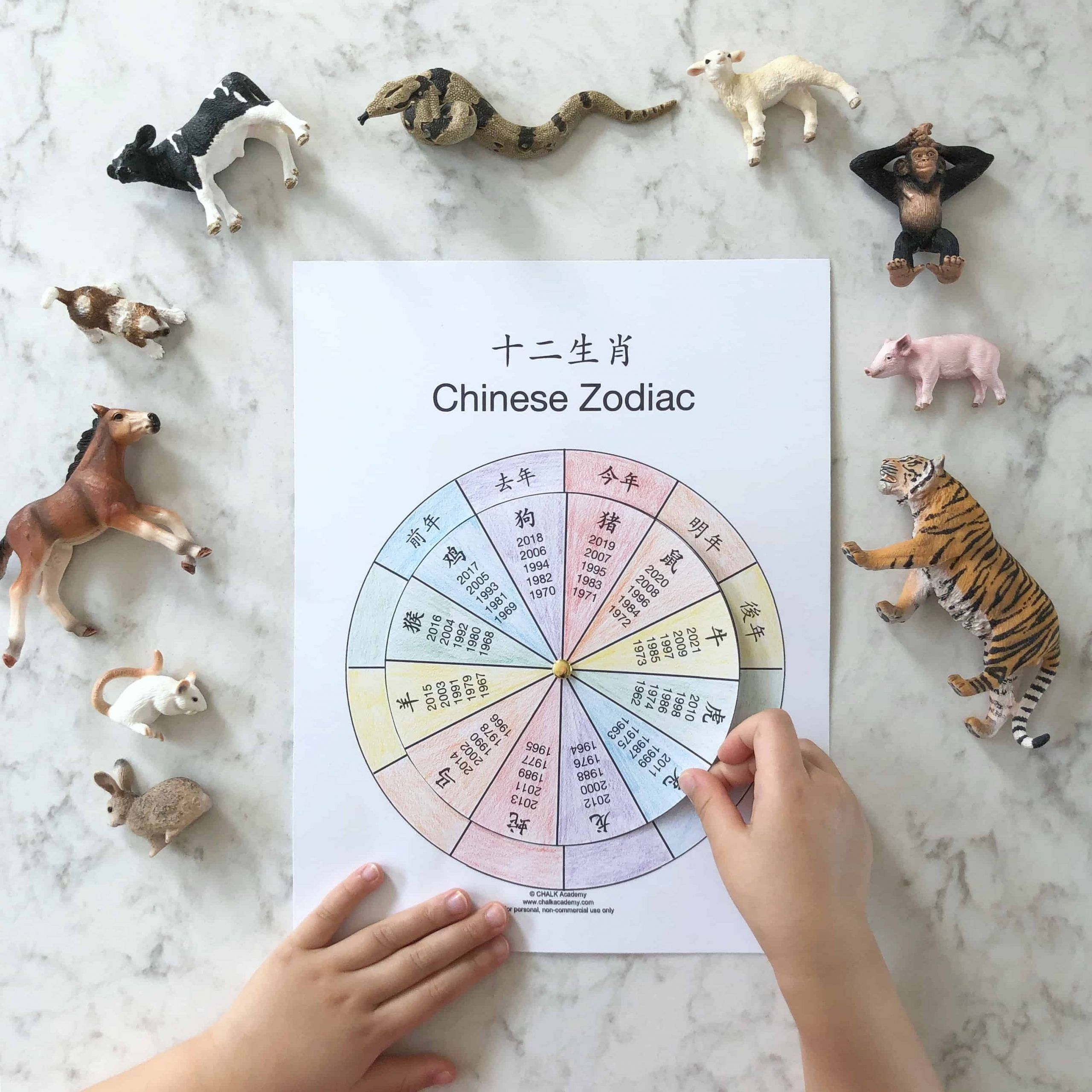 Chinese Zodiac Animals Print | Month Calendar Printable
