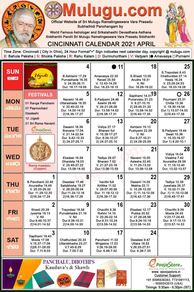 Cincinnati Telugu Calendar 2021 April | Mulugu Calendars