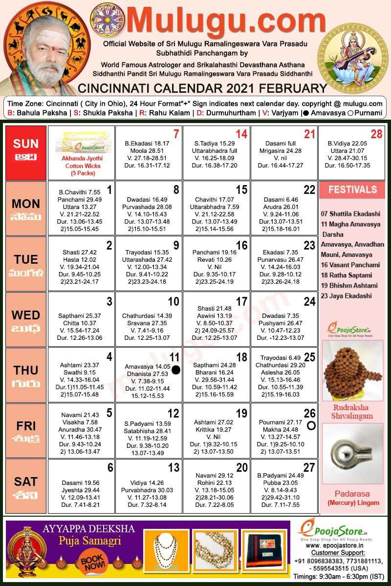 Cincinnati Telugu Calendar 2021 February | Mulugu