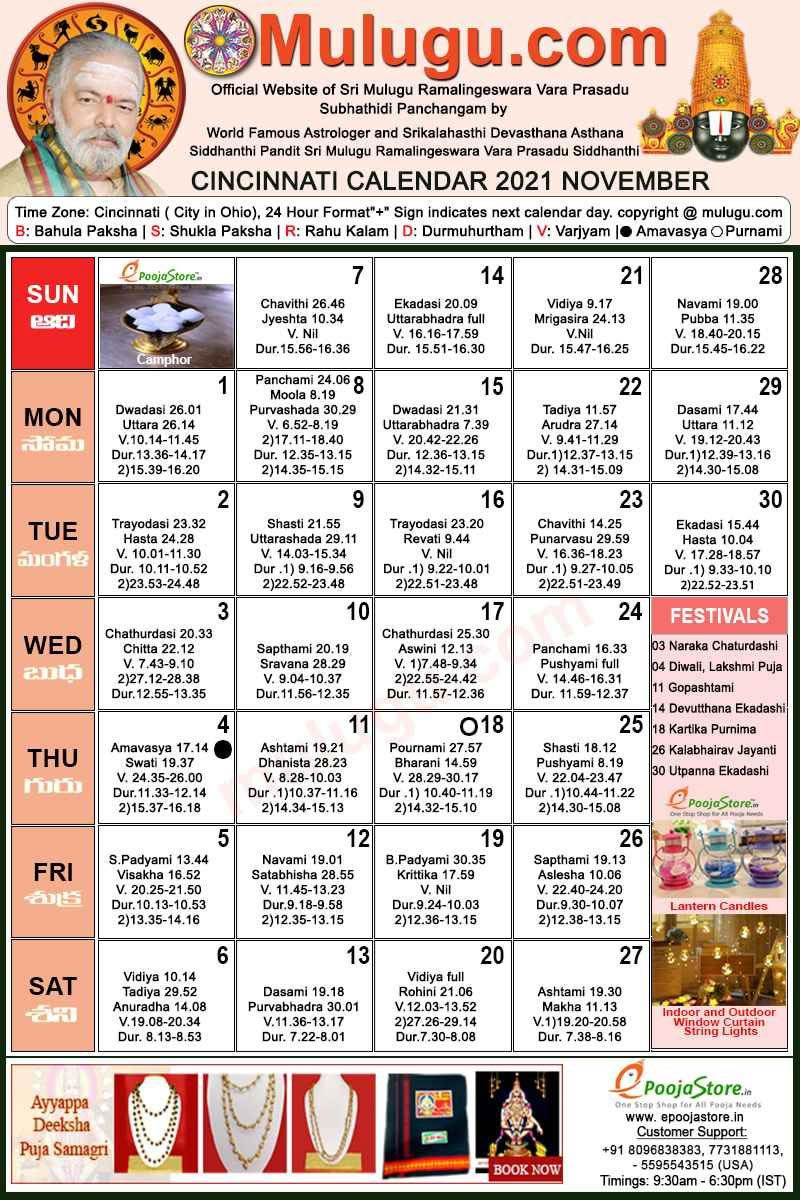 Cincinnati Telugu Calendar 2021 November | Mulugu