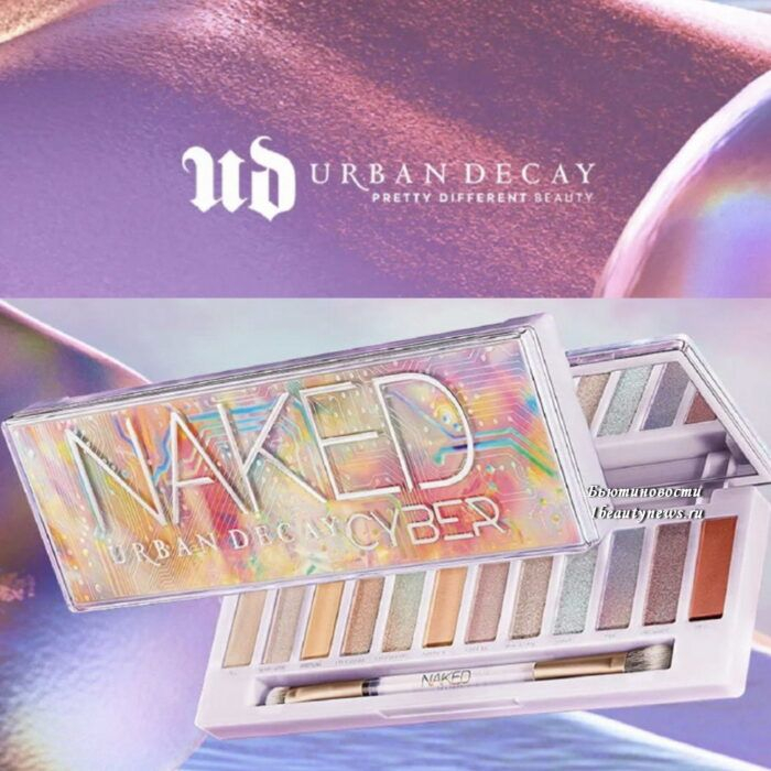 Новая Палетка Теней Для Век Urban Decay Naked Cyber