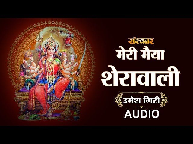 नींद में भी गाओगे इतना मधुर है ये भजन || New Ram Bhajan