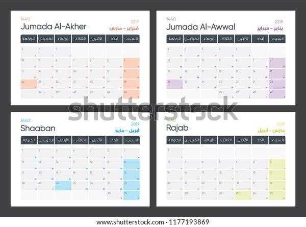 Gregorian Lunar Calendar Conversion Table Of 2020