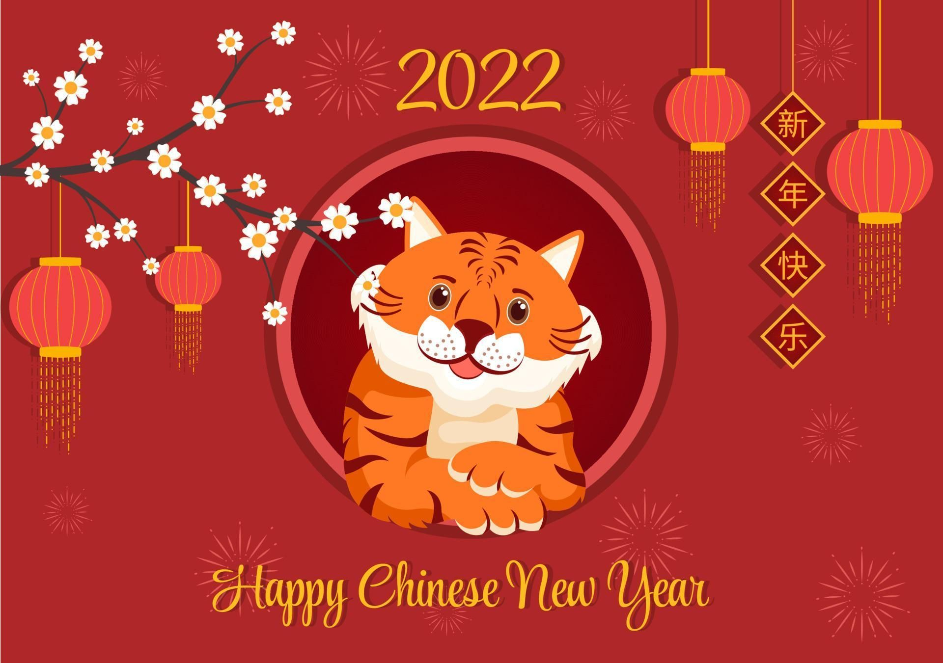Happy Chinese New Year 2022 With Zodiac Cute Tiger And