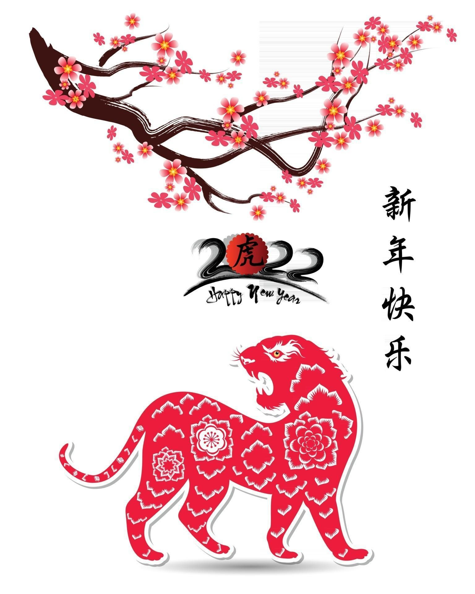 Happy Chinese New Year 2022 - Year Of The Tiger. 2753589