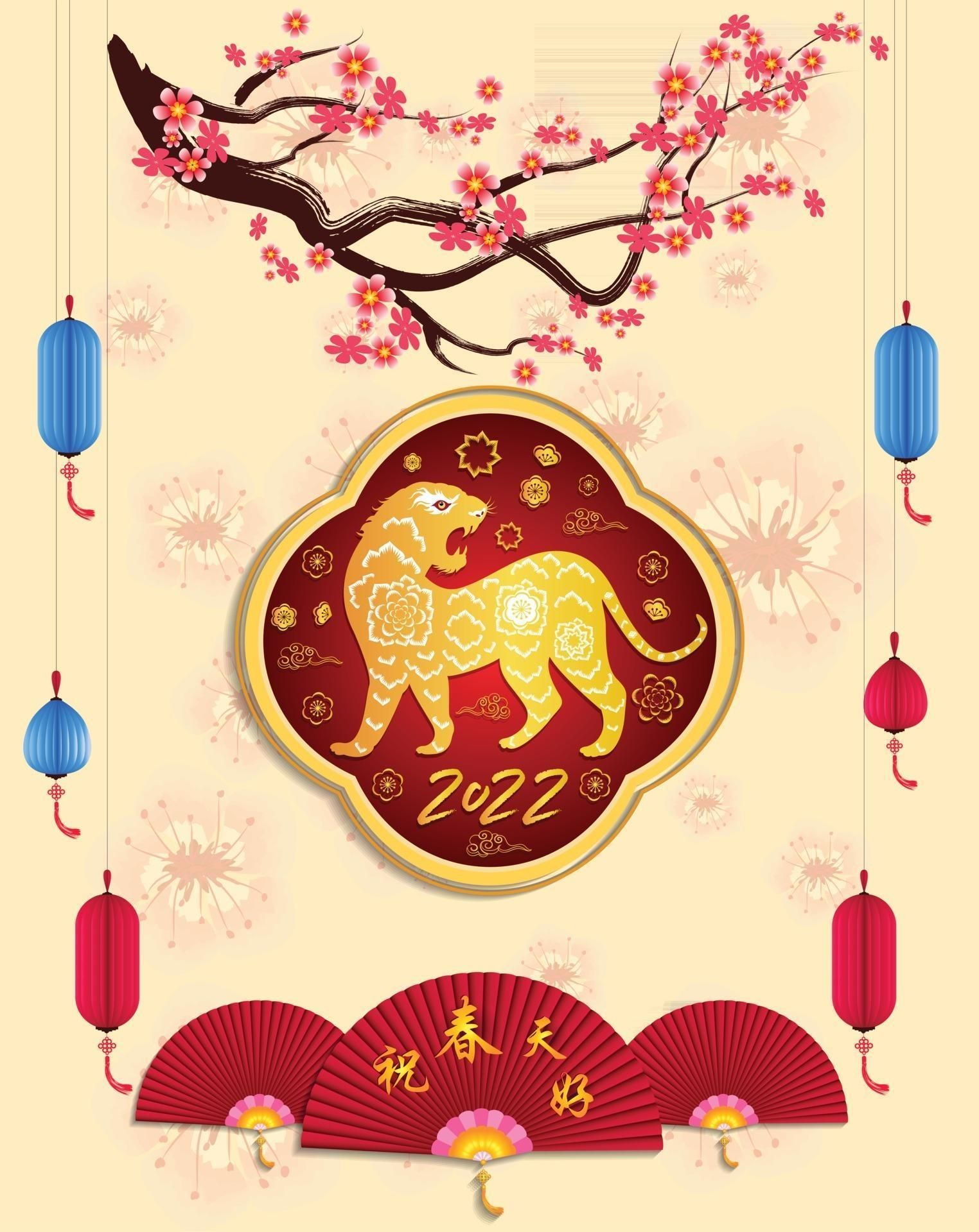 Happy Chinese New Year 2022 - Year Of The Tiger. 2753642