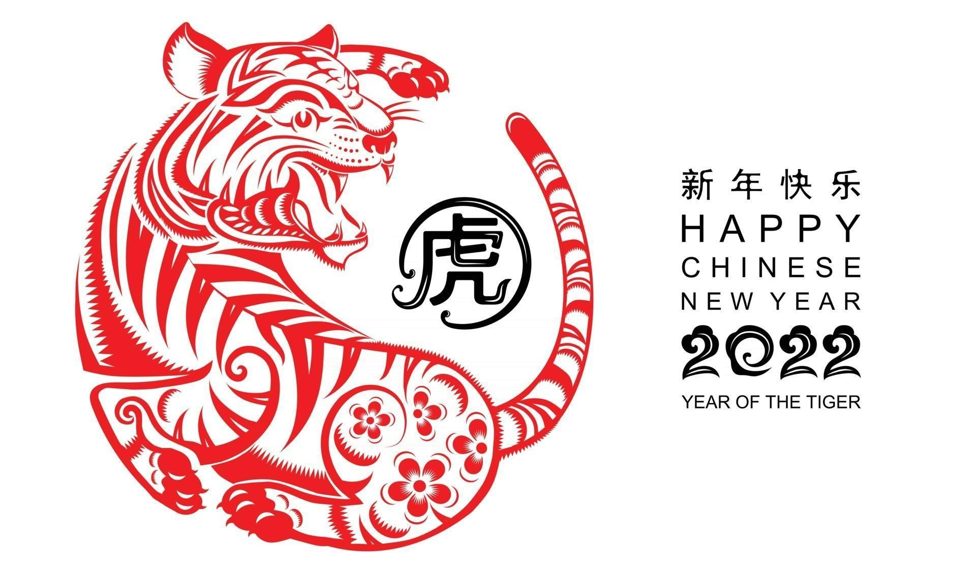 Happy Chinese New Year 2022 Year Of The Tiger 2927140