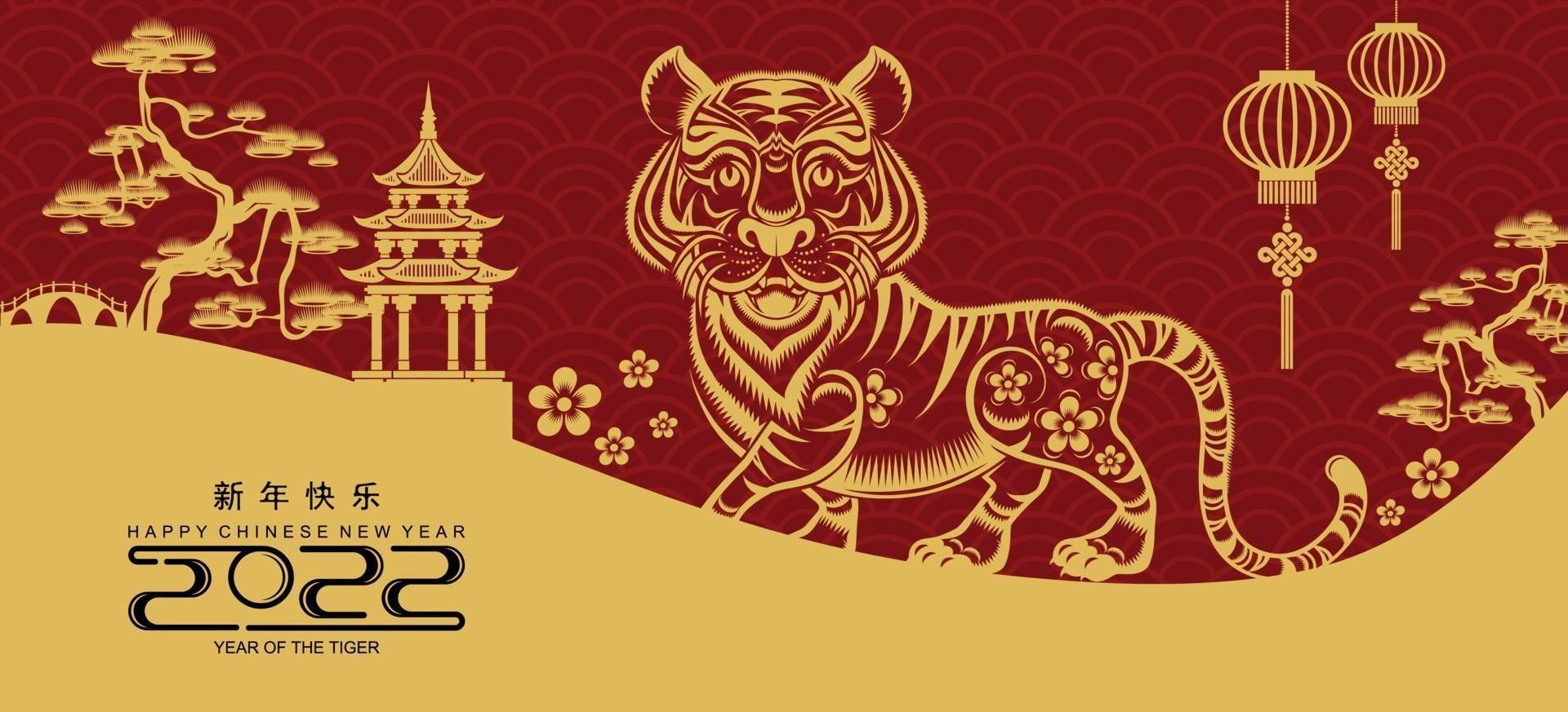 Happy Chinese New Year 2022 Year Of The Tiger 2976989