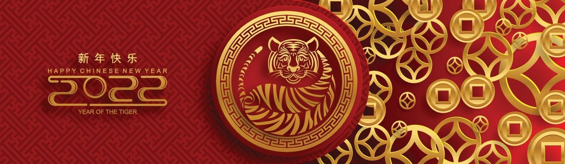 Happy Chinese New Year 2022 Year Of The Tiger 2979106