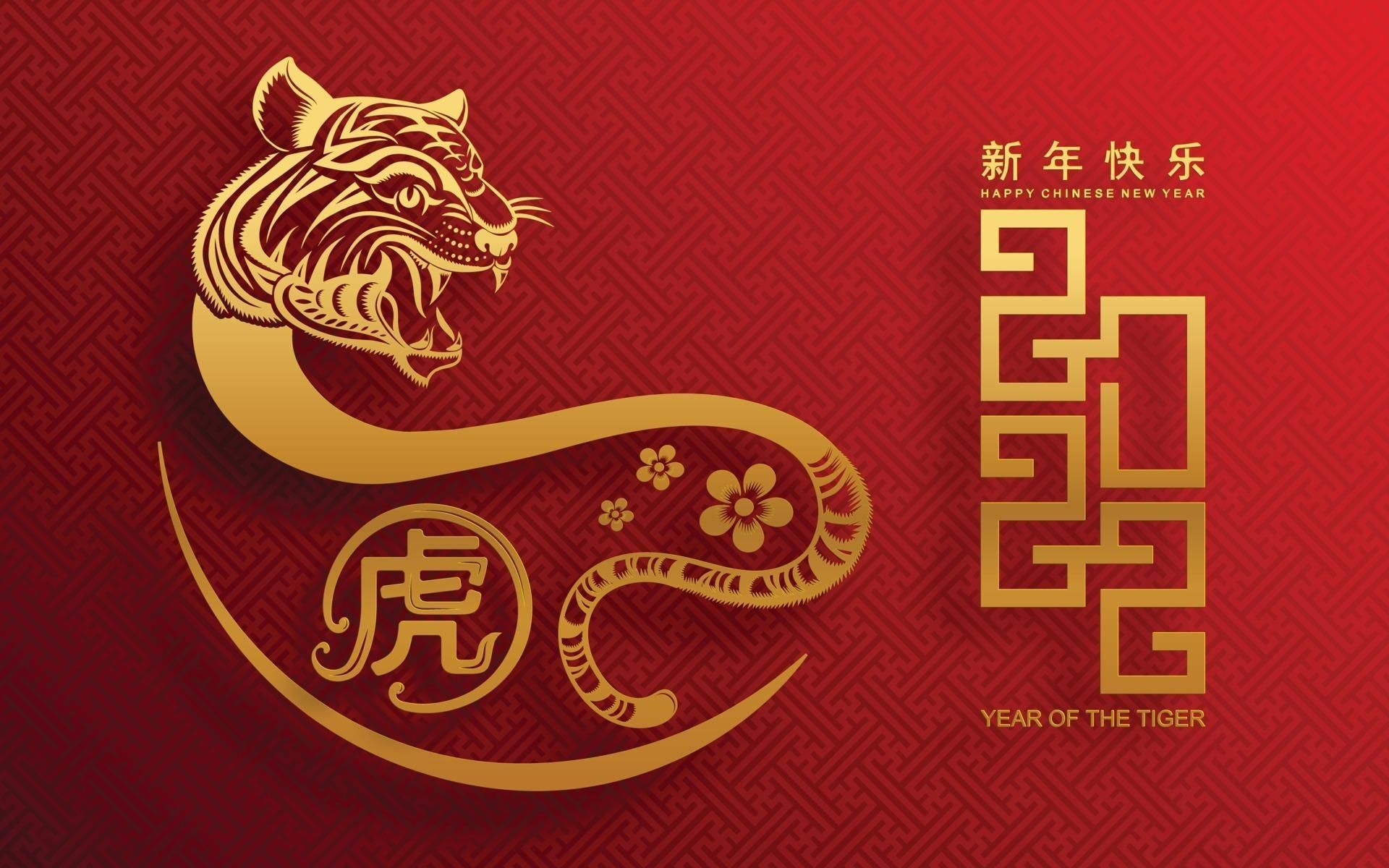 Happy Chinese New Year 2022 Year Of The Tiger 2979111