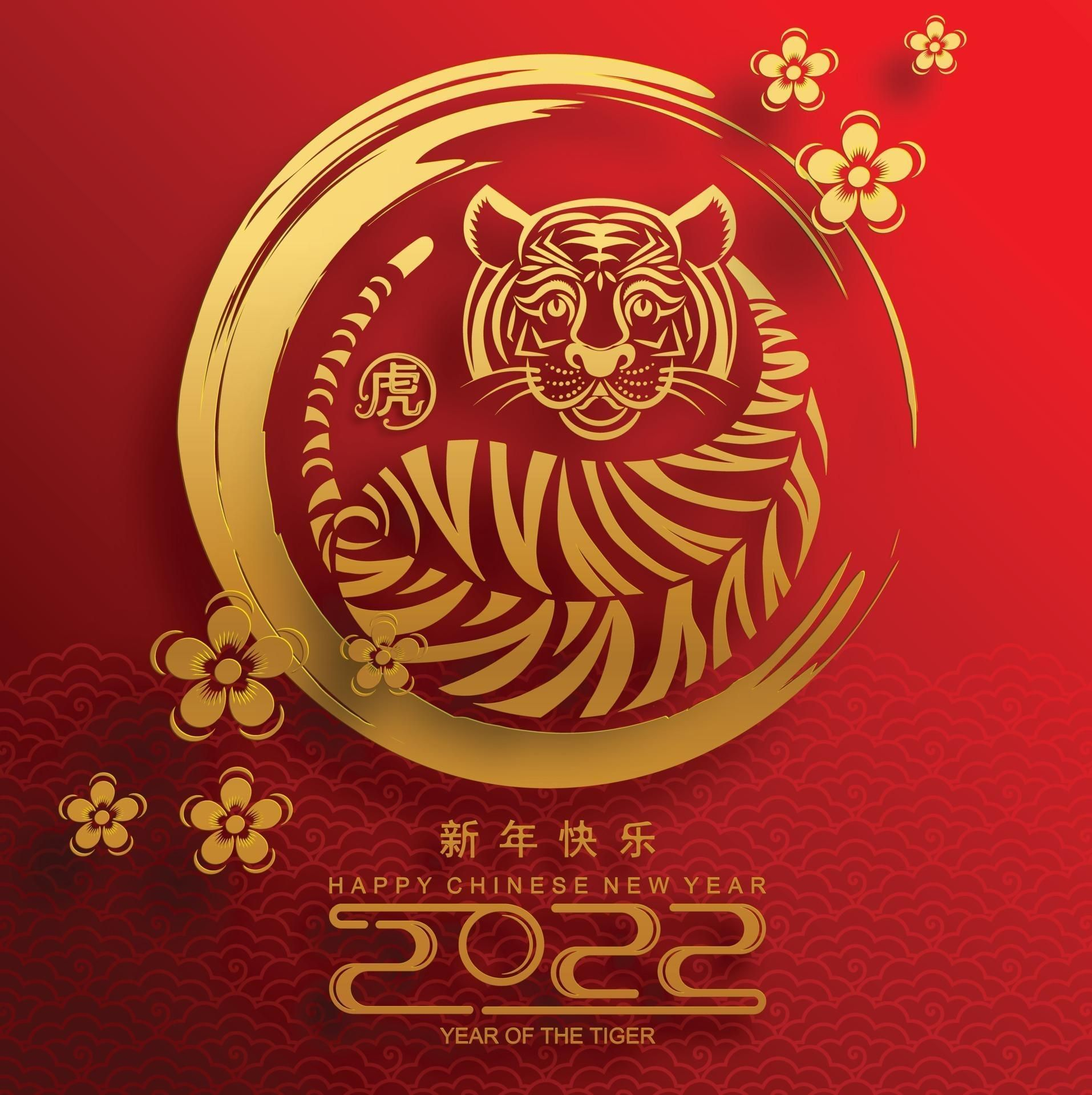 Happy Chinese New Year 2022 Year Of The Tiger 2982231