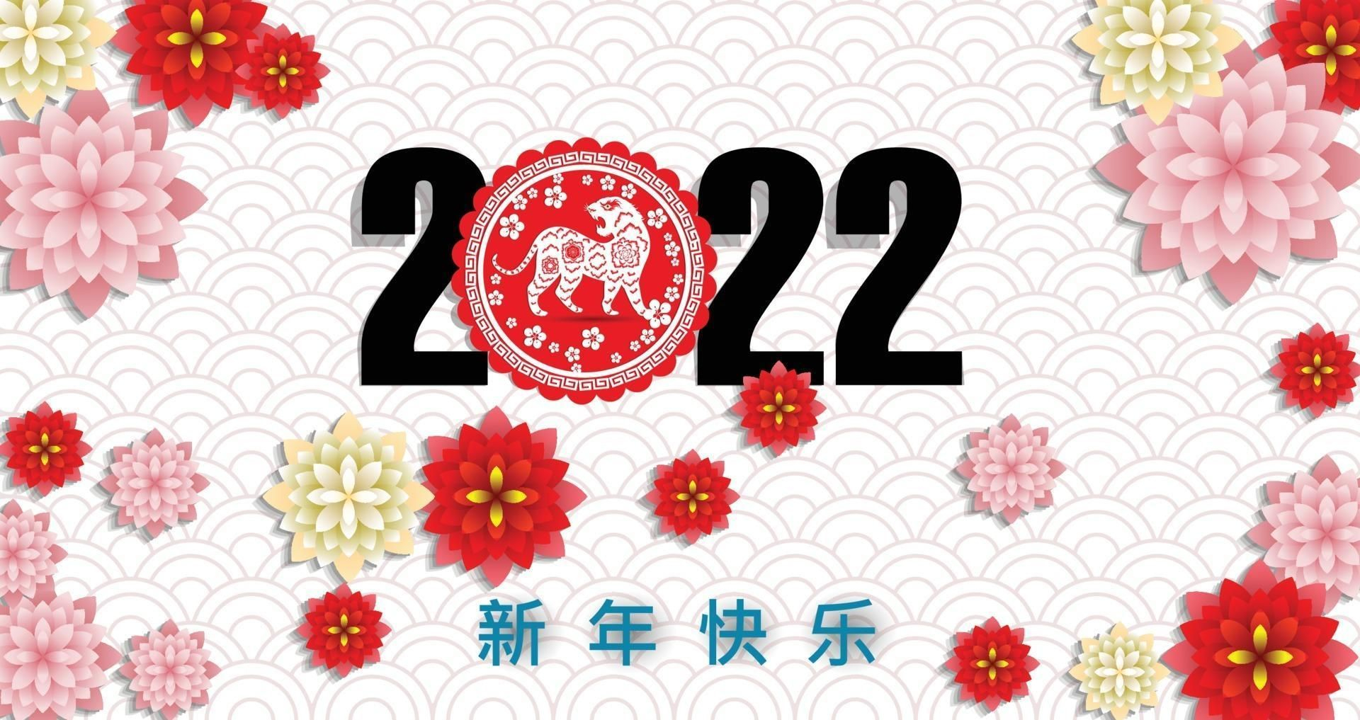 Happy Chinese New Year 2022 - Year Of The Tiger. Lunar New