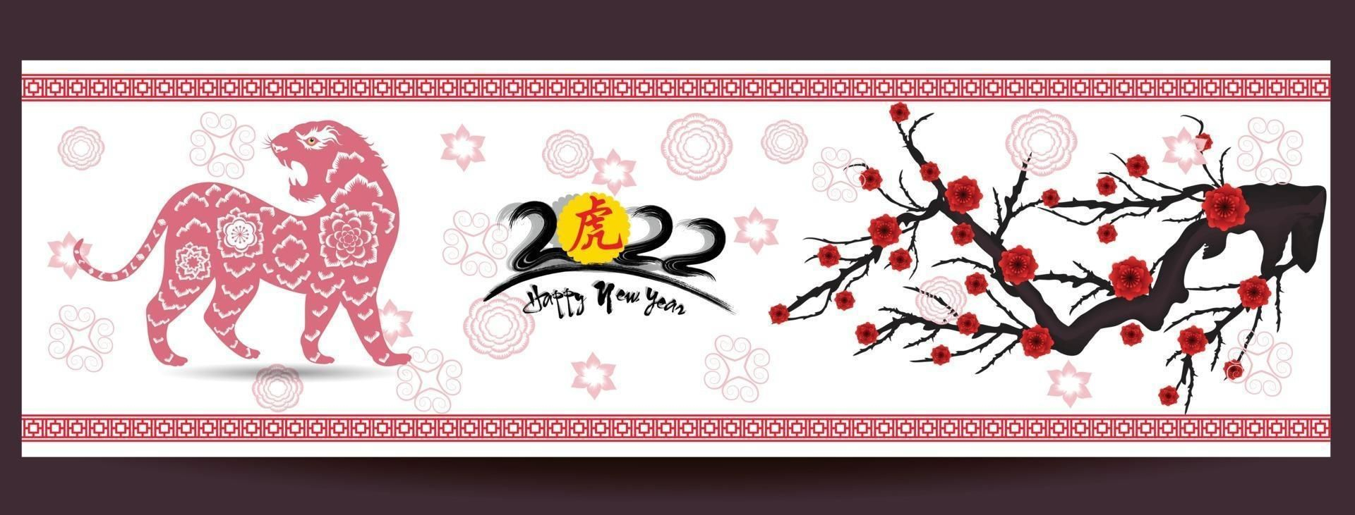 Happy Chinese New Year 2022 - Year Of The Tiger. Lunar New