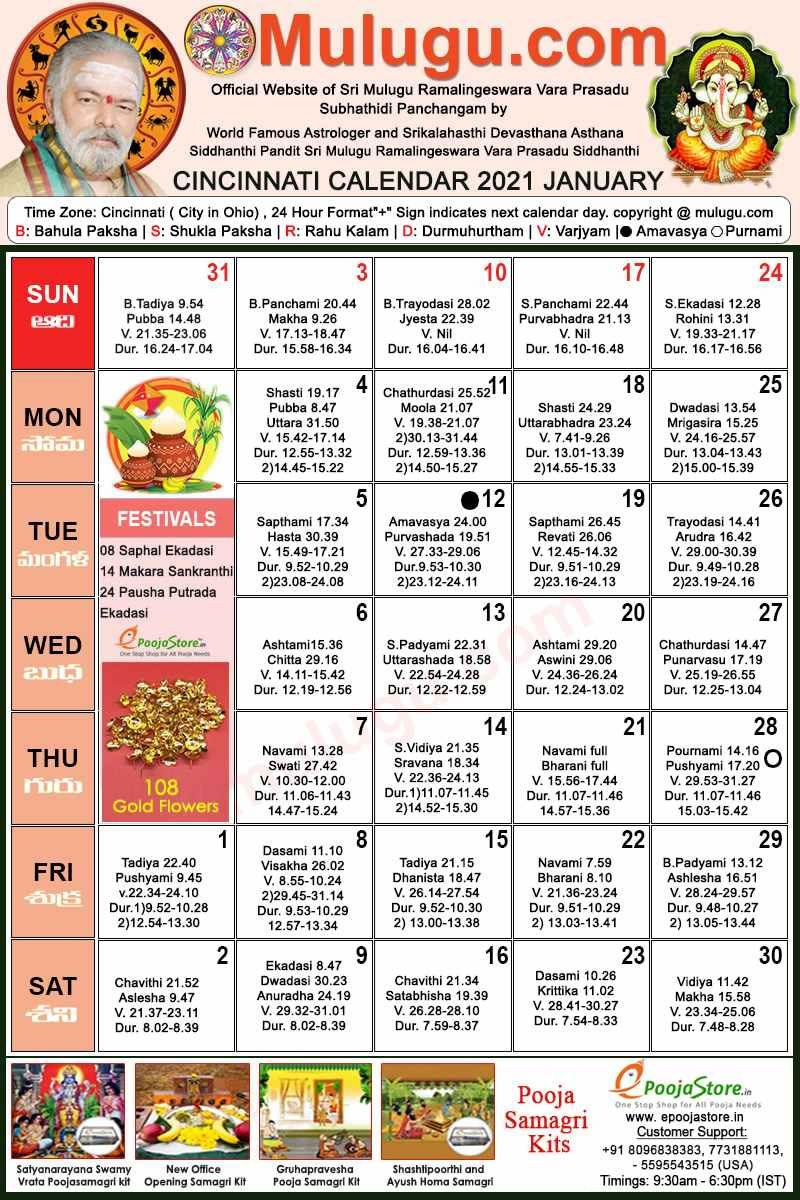 January 2022 Calendar Telugu - May 2022 Calendar
