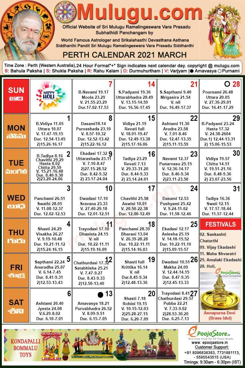 Best New York Telugu Calendar 2022 January