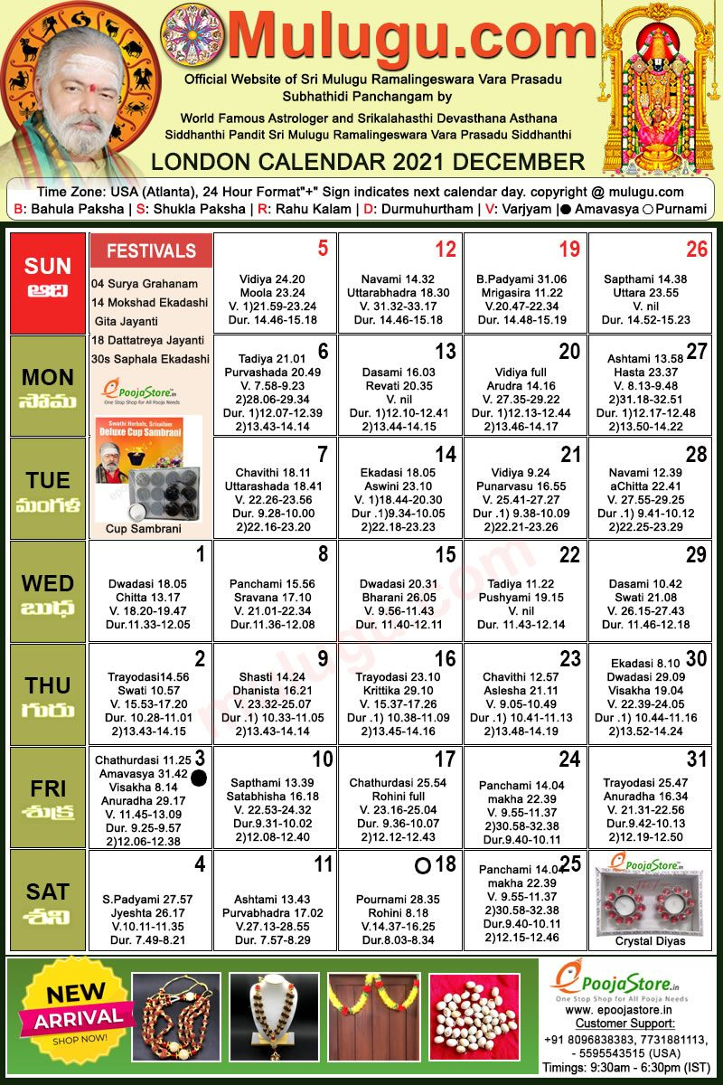 London Telugu Calendar 2021 December | Mulugu Calendars