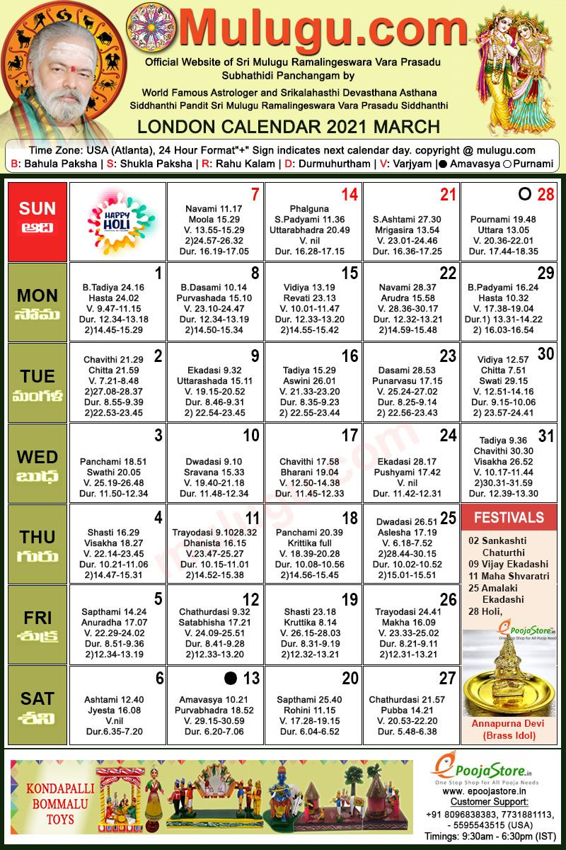London Telugu Calendar 2021 March | Mulugu Calendars
