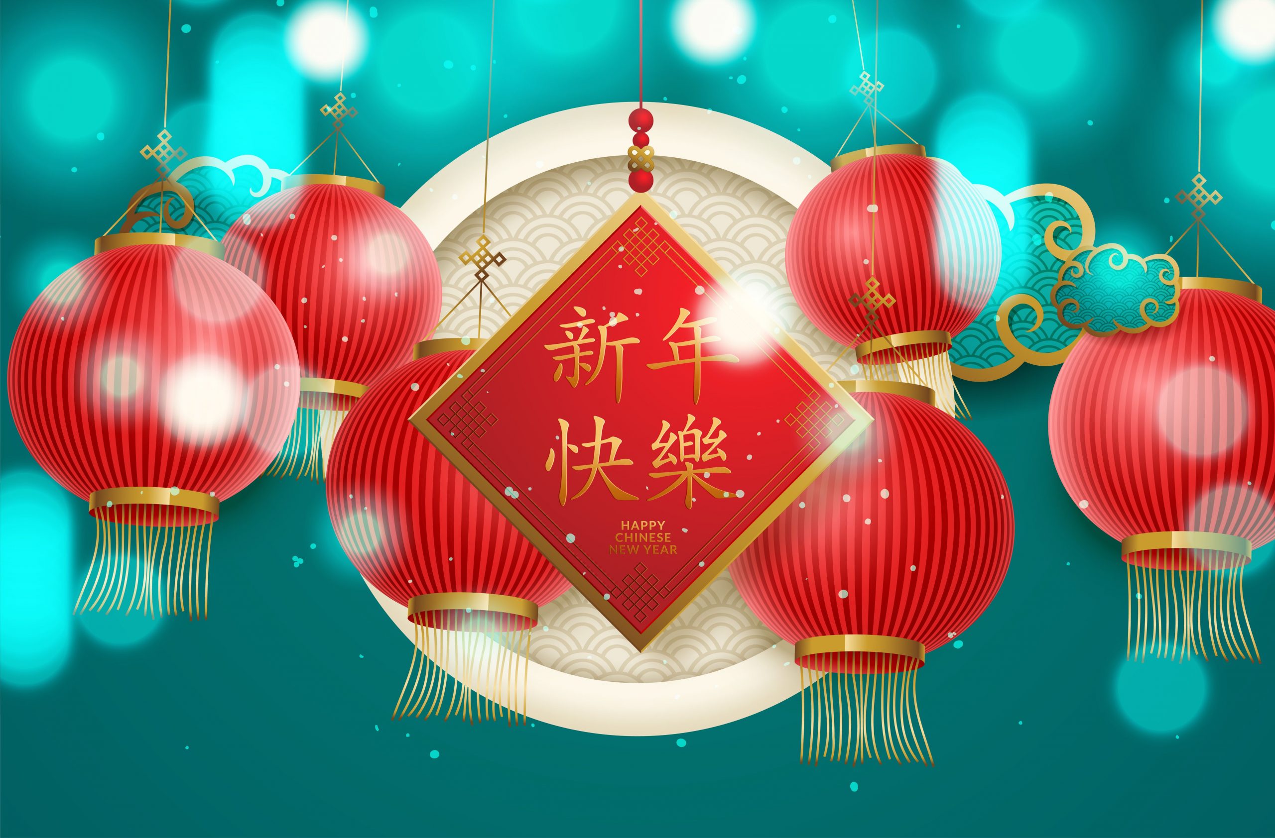 Lunar Chinese New Year 667860 Vector Art At Vecteezy