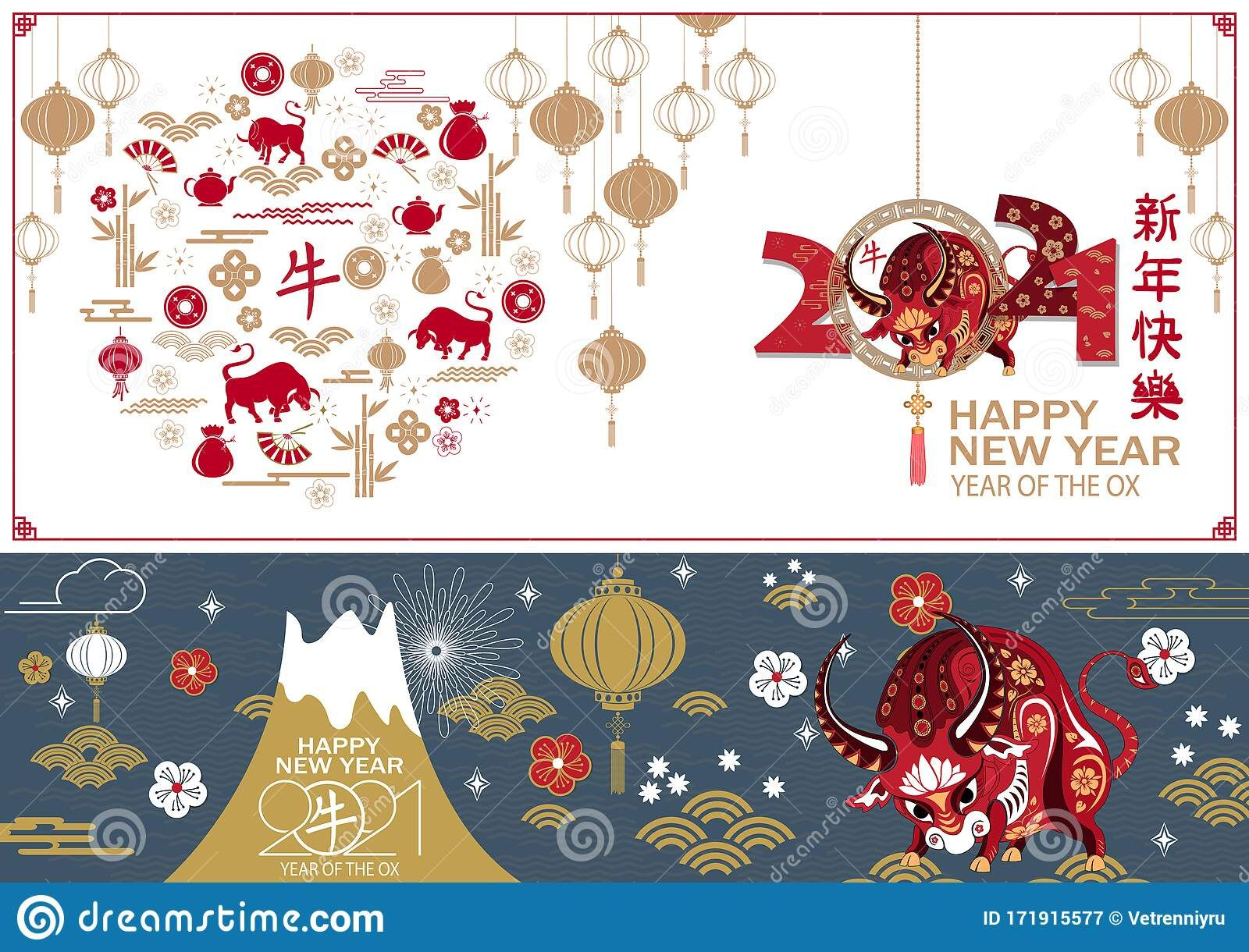 Lunar New Year 2021 - Oriental Music Zone Lunar New Year