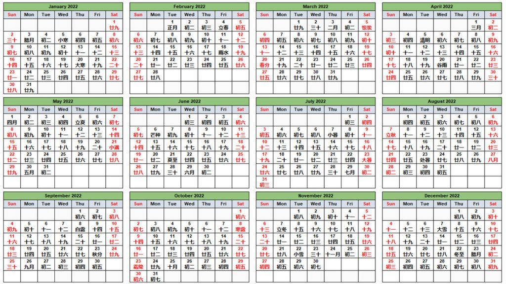 Lunar New Year Calendar 2022 - Information Zone