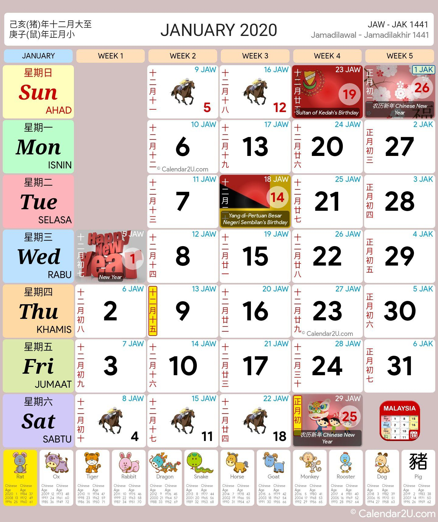 Malaysia Calendar Year 2020 (School Holiday) - Malaysia