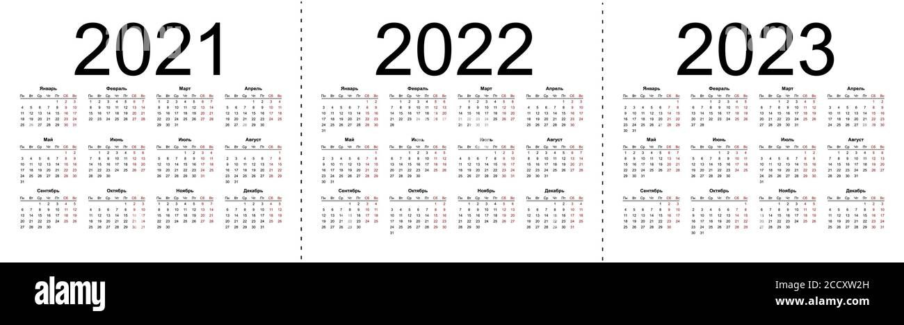 Mdc 2022-2023 Calendar - September Calendar 2022
