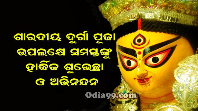Odisha Govt Calendar 2018 With Holiday List Image High