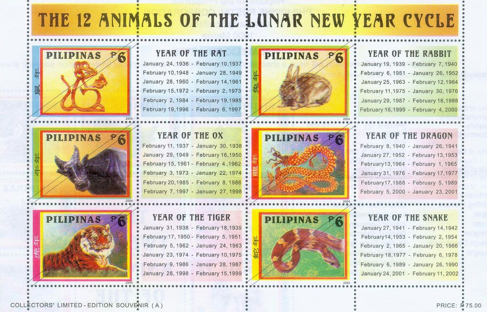 Stamps Featuring The 12 Animals Of Lunar New Year Cycle