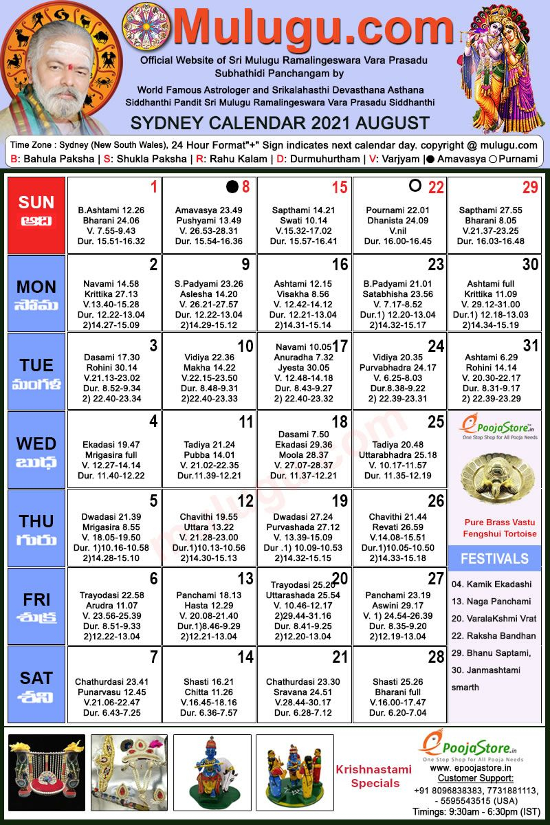 Effective Telugu Calendar 2022 September