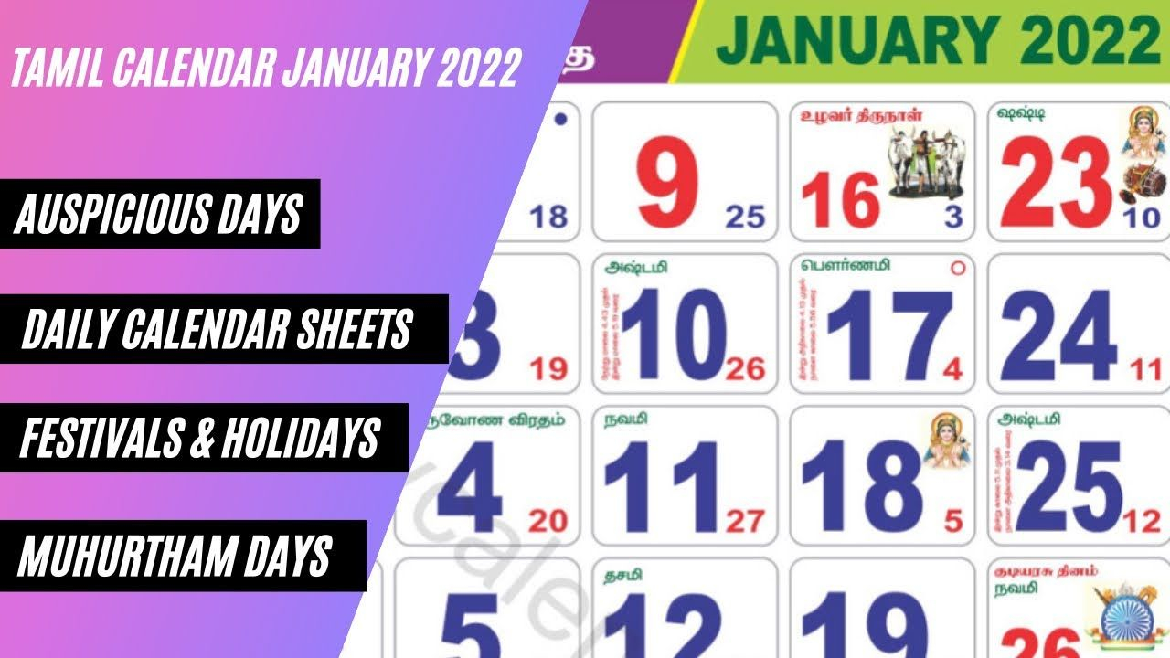 Tamil Calendar For February 2022